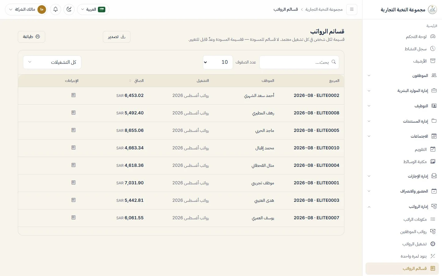 Payslips